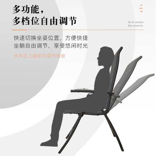 临亚（LINYA）折叠躺椅午休休闲折叠椅办公室两用午睡椅家用铝合金靠背椅子 特斯林夹棉款+头枕