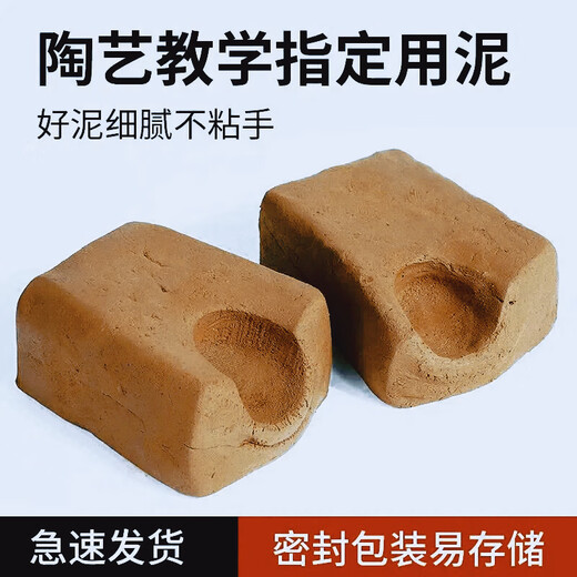 
JIANTIAN soft clay clay children's students handmade pottery pulling embryo-free burning clay clay ceramics gifts for children's day