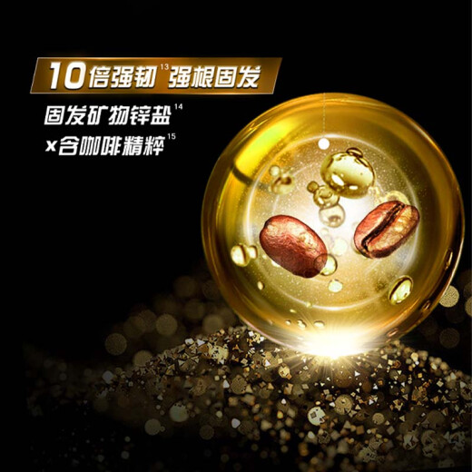 Qingyang (Clear) Männer Anti-DandRuff Recovery Wurzelernte fest zertifiziert Ölkontrolle Kaffee Festes Haar Zink Shampoo 500G [KPL E-Sports]