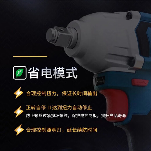 东成无刷电动扳手DCPB698大扭力汽修风炮架子工东城充电式冲击扳手 DCPB698【4.0两电】+礼包