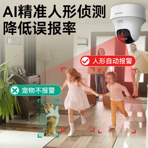 Hikvision Wireless WiFi Überwachungskamera 4 Millionen Full Color Nachtsicht Gimbal Rotating Voice Intercom Indoor Remote -Bewegung Erkennung mit Mobiltelefon 2 Kamera Gimbal Rotation 128G Speicherplatz