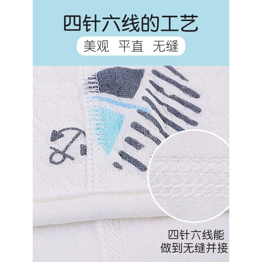 Chuangjingyi wählt Lecksof-Bett-Harnrock Baby Harnbad Harnlinge Harnrock Windel wasserdichte Schlafmädchen Windeln Harnrock Giraffe M (0-4 Jahre alt)