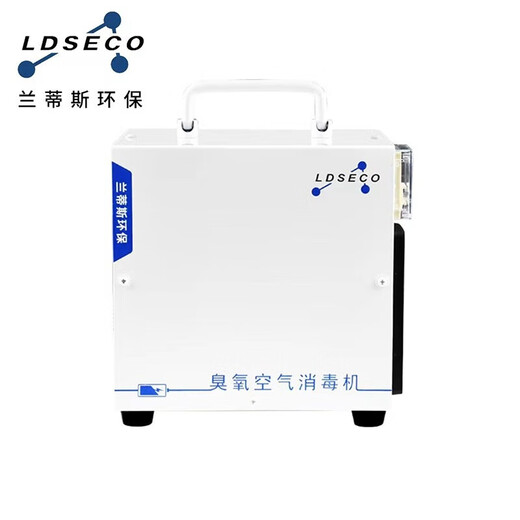 LDSECO Rechargeable Ozone Disinfection Machine Home Formaldehyde Removal Ozone Generator Portable Car Odor Elimination Sterilization Ozone Machine LCF-KC-X10 (10g/h)