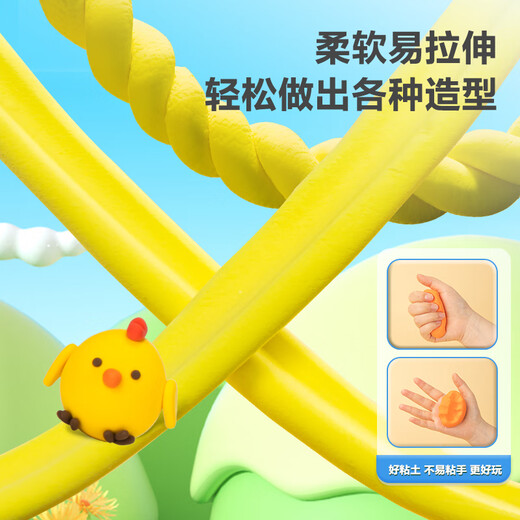 得力(deli)500g大包装超轻粘土 玩具婴幼儿沙滩彩泥橡皮泥大份量太空泥黏土儿童开学文具生日礼物蓝色