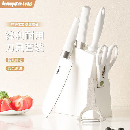 BAYCO Knife Set Six-piece Stainless Steel Kitchen Knife Kitchen Knife Fruit Knife Paring Knife Complete Set of Food Supplementary Tools BD31418