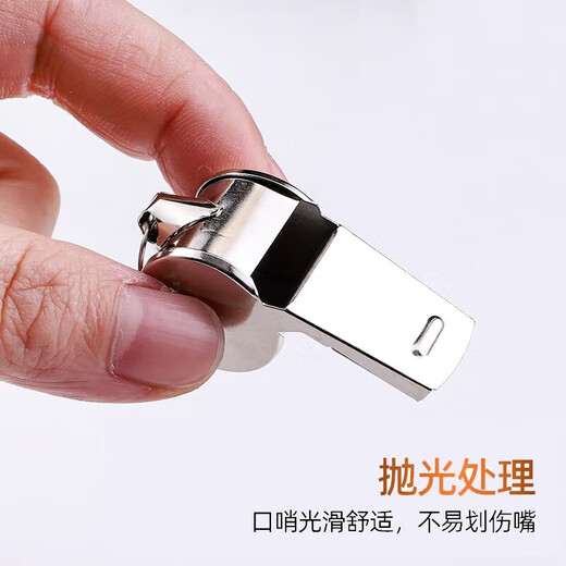 Yigongda Jingcang Suda stainless steel whistle emergency lifesaving field training security equipment whistle (10 pieces)