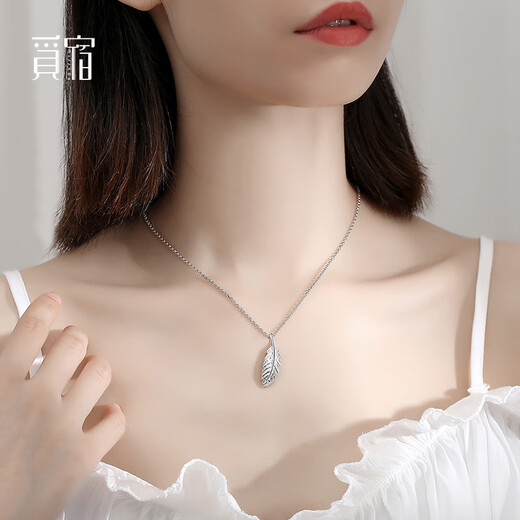 Misu PT950 platinum feather pendant for men and women, fashionable platinum pendant birthday gift for couples, small version 2.7-2.9g + delivery silver necklace