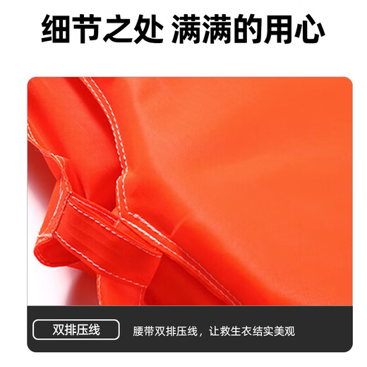 Forty thousand kilometers adult professional flood control emergency rescue life jacket foam large buoyancy portable rafting adult life jacket