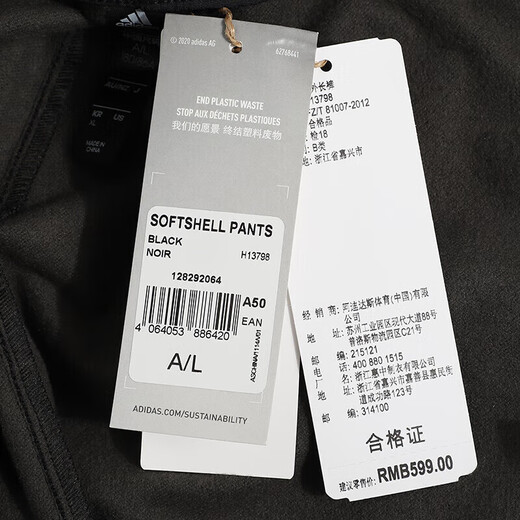 
Adidas official men's pants new style sports pants running fitness training comfortable plus velvet warm casual woven straight trousers H13798 S
