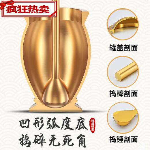 Solid brass medicine jar, brass medicine maker, hand-made old medicine jar, garlic pounder, medicine jar, brass cup, Chinese herbal medicine punch, large jar mouth 90mm, inner depth 130mm