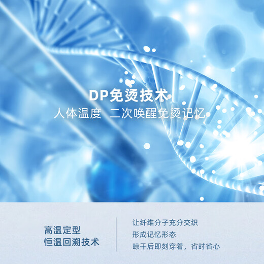 雅戈尔（YOUNGOR）长袖衬衫男白色DP免烫衬衫纯棉面料舒适抗皱平整易打理 GLDP16384BJA白色 41