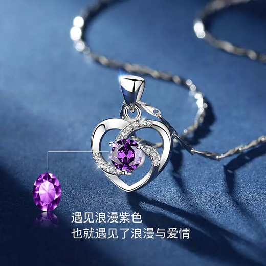 Yin Muchi's Beating Heart Silver Necklace for Women, Light Luxury, High-end New Style, Practical Birthday and Valentine's Day Gift for Girlfriend and Wife, Eternal Heart Silver Necklace, Certificate + Gift Box