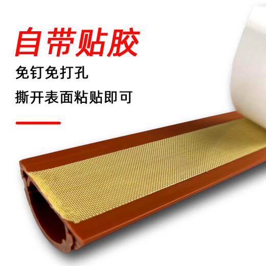 须特 PVC明装线槽 电线装饰板 木纹地板自粘弧形网线槽 墙面线缆保护条 耐踩踏护线板 黄木纹色3号