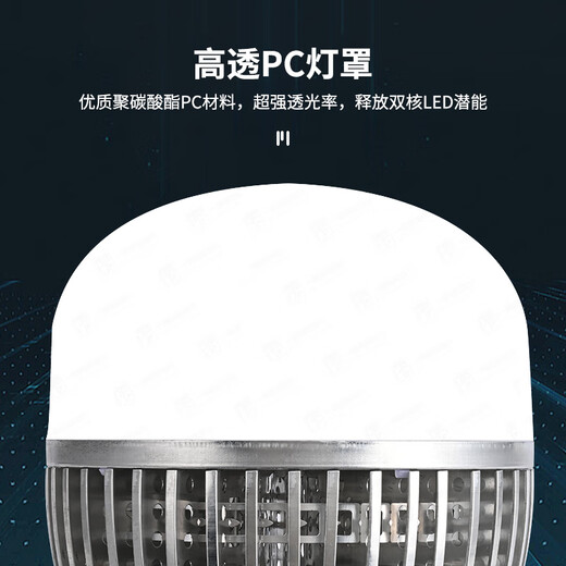 High-power LED bulb super bright E27 screw socket 80W150W household energy-saving lamp construction site factory workshop lighting super bright diamond model 40W () other white