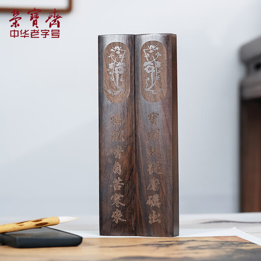 Rongbaozhai Ruler Solid Wood Study Four Treasures Student Brush Calligraphy Painting Pressed Paper Paperweight Ornaments Chinese Style Black Catalpa Wood Ruler Popular Products