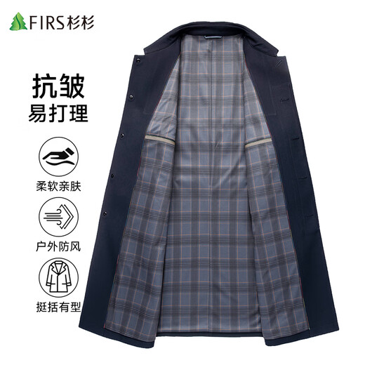 Shanshan (FIRS) anti-wrinkle windbreaker for young men spring and autumn new style lapel men's single-breasted long premium coat men's jacket blue 3XL