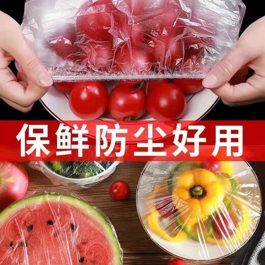 Plastic wrap cover food grade disposable refrigerator leftovers household microwave heating cover bowl sealing bowl cover 700 pieces extra thick bear bag free today + only 26 pieces left