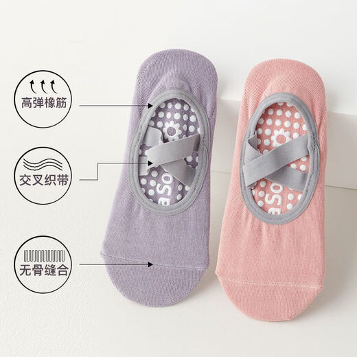 Professional yoga socks for women, non-slip Pilates for beginners, indoor special summer flooring exercise breathable five-finger short style [1 double package] beige without specifications