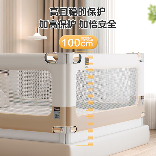 诺梵亚床围栏儿童防摔防护栏宝宝挡板拼卡其色1.8+2.0+2.0免打孔三面装