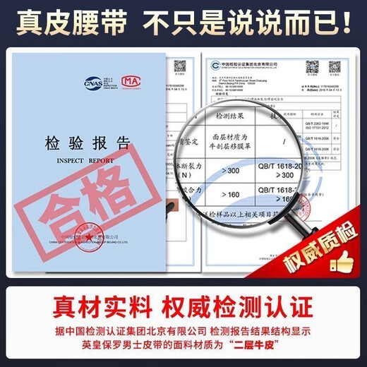 法奥堡罗专柜正品男士皮带新款纯牛皮真皮自动扣年轻人潮流百搭商务裤腰带 【A683款式】 120cm