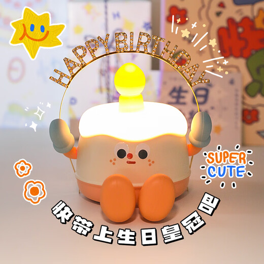 静闲居生日礼物女生小夜灯生日蛋糕夜灯女孩小众高级七夕情人节桌面摆件 生日蛋糕小夜灯【精美包装】 【可拍可捏 定时关闭 手机支架】