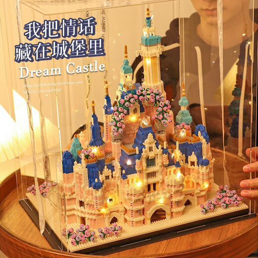 Strange King es compatible con los bloques de construcción de Lego, la flor inmortal del microgranaje de la construcción del microgranaje Juguetes Internet Celebrity da a las niñas regalos de cumpleaños Huadu Castle-16783 partículas [colección y compra] cubierta de polvo + luz 9