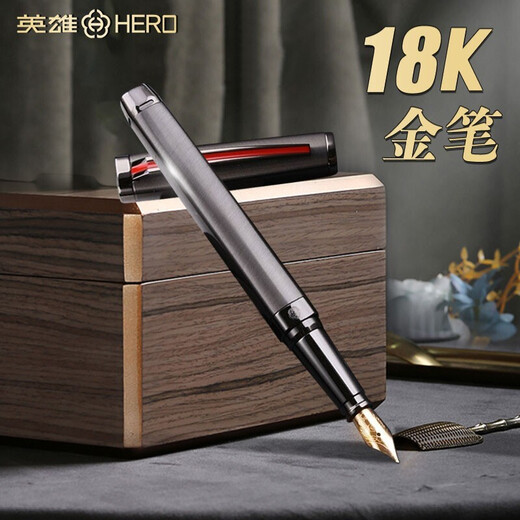 HERO fountain pen 12K/14K/18K gold nib high-end gift box set fashionable business men's gift holiday gift free engraving 18K business full metal gray