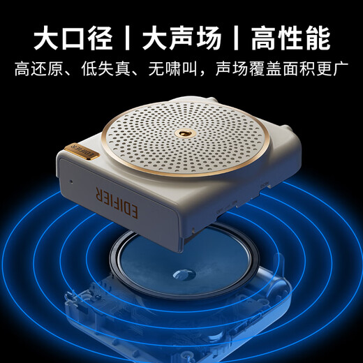 漫步者（EDIFIER） MF3便携式小蜜蜂扩音器喇叭 教师导游导购讲解员专用大功率有线麦克风播放器 【推荐】MF3无线版 黑色