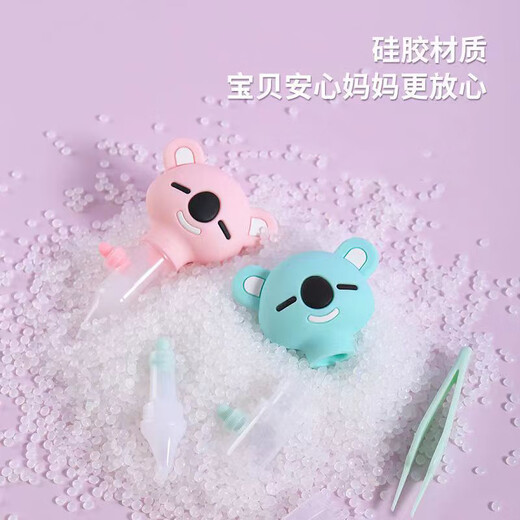 sister care吸鼻器小月龄婴儿儿童手动掏鼻屎清理鼻涕防逆流新生儿宝宝鼻塞