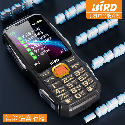 
Waveguide (BiRD) S1 elderly phone super long standby king Mobile Unicom Telecom version 4G full network large buttons large volume elderly phone large screen large font voice king super loud black