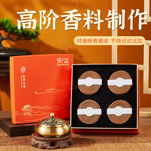 Jihuang sandalwood disc incense ambergris Nha Trang agarwood Laoshan sandalwood home indoor sleeping incense office tea incense long-lasting 160 plates/4 hours-copper incense burner premium ambergris/health-enhancing