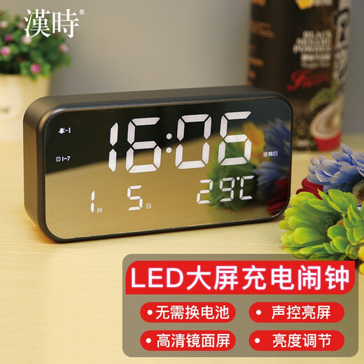Hense Electronic Clock Large Screen Rechargeable Alarm Clock Student Lazy Alarm Table Desktop Clock HA801 Iron Gray Ultimate Edition