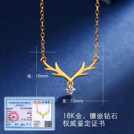 About Aiyilu Have You Necklace Women's 18K Gold Diamond Necklace Color Gold Rose Gold au750 Pendant Have You All the Way Clavicle Chain 18K Gold Have You All the Way Necklace