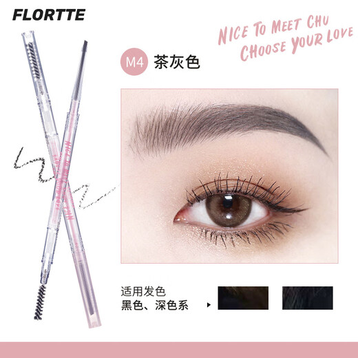 FLORTTE Mood Research Institute Series Double-ended Fine Classic Chopper Eyebrow Pencil for Beginners Female Students Makeup Valentine's Day Gift M2# Gray Brown