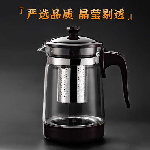 Heat-resistant glass teapot flower teapot coffee pot teapot color kettle lazy coffee appliance household tea maker 900ml teapot dark brown