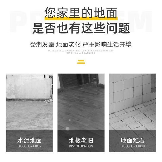见装PVC地板贴亮面自粘塑胶网红家用仿瓷砖地胶加厚耐磨防水地板革 6167G/高光亮面60x60cm 片