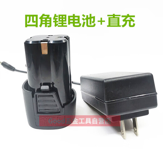 Customized up to 12V 18V 16.8V 25V electric drill charging drill electric screwdriver driver driver battery charger 16818V lithium battery special model