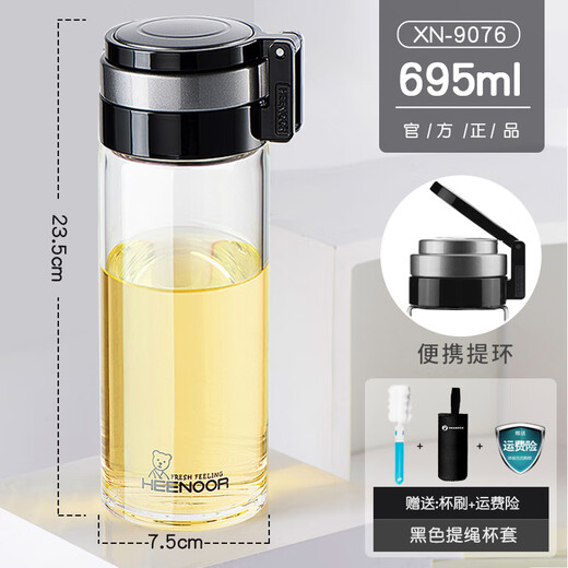 希诺单层玻璃杯带提环水杯大容量户外杯子便携泡茶杯 695ML 提环杯9076