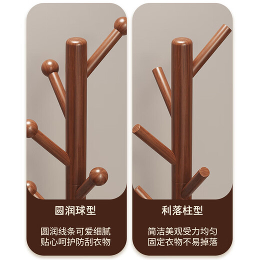 Quanpinwu beech solid wood coat rack floor-standing bedroom office clothes rack simple clothes hanger simple multi-hook clothes rack