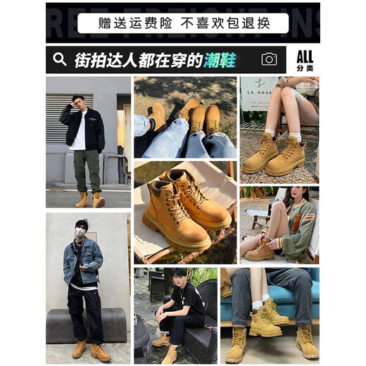 赛诺枫马丁靴男高帮大黄靴雪地靴户外情侣工装鞋子英伦风男靴登山鞋 黄棕【二层牛皮】 42