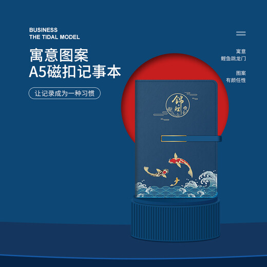 Home gifts, high-end company souvenirs, business gifts, thermos cups, custom logos, safe production month, practical souvenirs for employees, Koi - cup + pen + USB flash drive + book + umbrella