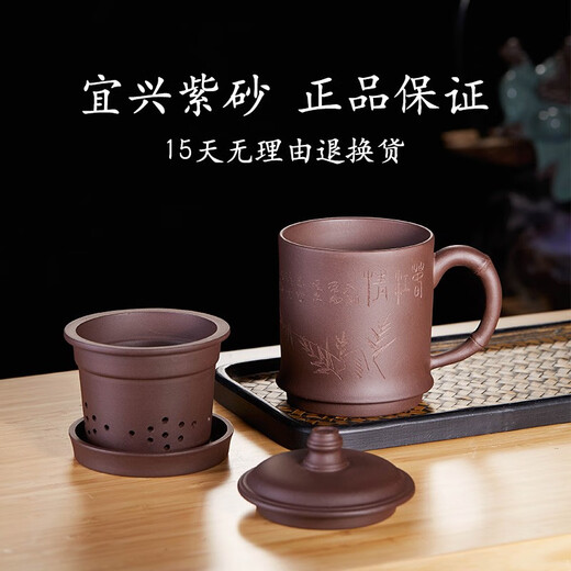 Zun Pot Yixing Zisha Cup Handmade Tea Set Tea Cup with Filter Liner Tea Water Separation Cup Large Capacity Water Cup Tea Cup