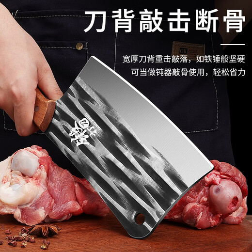 PLYS household bone chopping knife, kitchen forged kitchen knife, household thickening bone chopping knife, special knife for chopping bones
