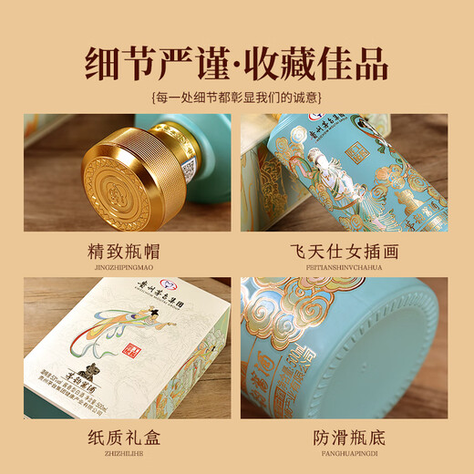 Moutai (Moutai) Moutai -Gruppe Maoyun Sauce Alkohol Jianggong Secret Sauce Alkohol 53 Grad 500 ml*6 Flaschen Ganzkasten