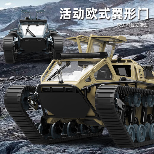 Jumping Whale Remote Control Car Amphibious Remote Control Car Tank Remote Control Car Off-road Vehicle Children's Toys Boys Birthday Gift High-speed Drift Track Off-road Vehicle-German Gray Official Standard (25 minutes of battery life)