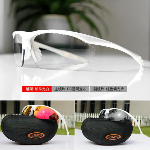 Tuobu TS001M cycling glasses color changing polarized outdoor sports glasses sunglasses running glasses men and women black