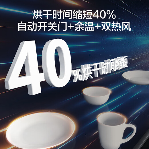 Made in Jingdong, 20% off for national supplements. Jingdong Water Cube 16 sets of dishwashers, large-capacity built-in, independent built-in dual-purpose automatic opening and closing door for drying, first-class water efficiency, five-star disinfection