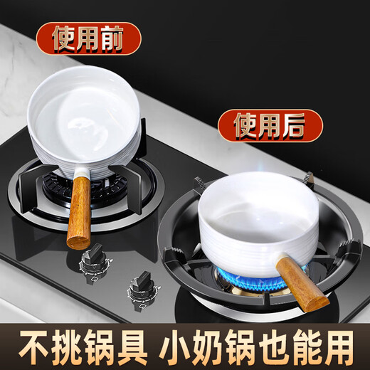 Kaiqi cast iron flame hood gas stove accessories collection gas stove bracket windproof hood universal stove anti-slip shelf new four-claw universal full combustion