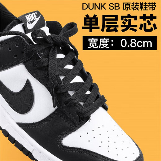 LPF adaptable AJ Panda dunk sneakers men's black flat shoelace rope SB special original sports shoes double layer - black 2 pairs 120cm