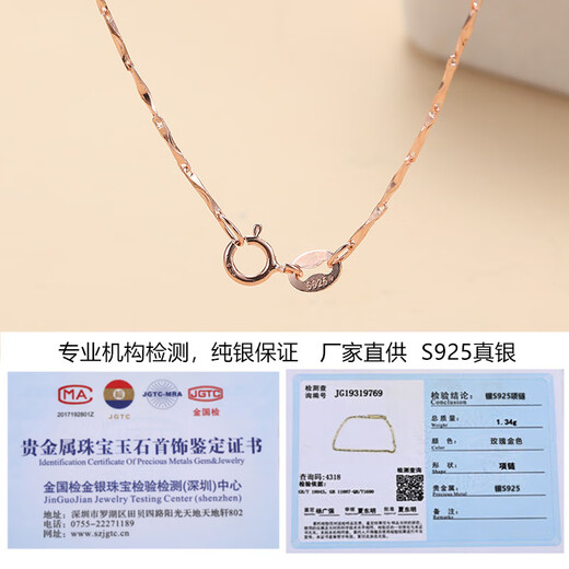 QUAMER rose gold necklace women's 18k color gold without pendant plain chain clavicle chain color silver starry sky rose gold 40cm